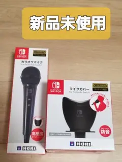 ホリ ニンテンドースイッチ カラオケマイク マイクカバー