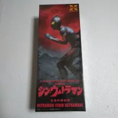 シン・ウルトラマン 1/240 プラモデル　エクスプラス