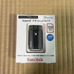 新品未使用 SanDisk iXpandサンディスクフラッシュドライブ128GB