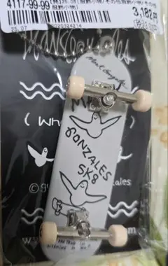 Mark Gonzalesとコラボしたスケートボード型のキーホルダー