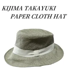 KIJIMA TAKAYUKI PAPER HAT ペーパー ハット