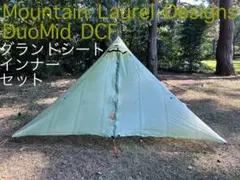 Mountain Laurel Designs / DCF GROUND CLOTH