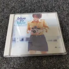 186 久宝留理子/ブルー・トゥ・ブルー CD