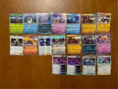 ポケモンカード 18枚セット レア R まとめ売り