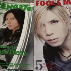 Acid Black Cherry 2冊