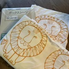 リサラーソン　シングルセット　掛け布団カバー