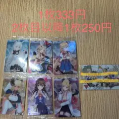最終値下げ!ホロライブ ウエハース バラ売り可