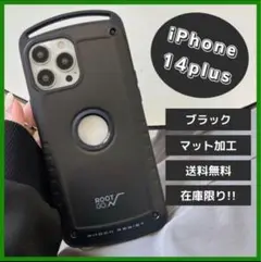 【新品】 iPhone14plus スマホ ケース カバー 耐衝撃 ブラック