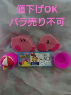 チョコエッグ 星のカービィ グリップセット