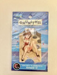 2025年最新】aime カード イロドリミドリの人気アイテム - メルカリ