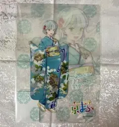 京まふ A4クリアファイル 京乃つかさ