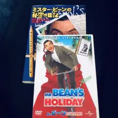 【Mr.Been】DVD&秘密の日記 ペア