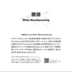 【美品】ホワイトマウンテニアリング×ユニクロフリースオーバーサイズジャケットXL