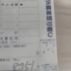 Item thumbnail for item 75c0a8cf-5351-4b1f-b73c-ce1ca9c8fa99