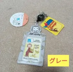 新品グレー　おさるのジョージ Curious George リール付きパスケース
