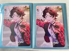 にじさんじ Prism Heart June Brideグッズ ランダムカード