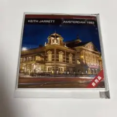 Keith Jarrett Amsterdam 1983 非売品