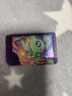 ポケモンフレンダ セレビィ