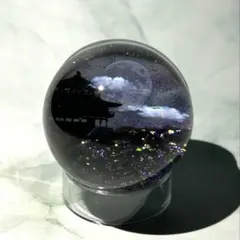 月と雲のレジンドーム