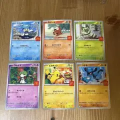 ポケモンカード MEGAマクドナルド プロモカード コンプリート2セット
