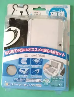 Item thumbnail for item c8587634-2377-425b-b563-eb865ca88e76