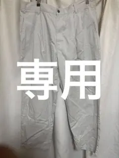 DOCKERS ライトグレー チノパン
