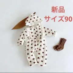 新作 ハート柄ロンパース サイズ90