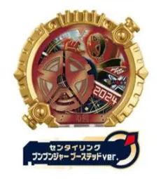 センタイリング ブンブンジャー ブーステッドver