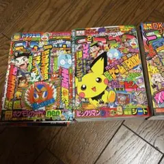 月刊コロコロコミック5冊セット