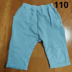 GU　サマナルパンツ　110cm　ライトブルー