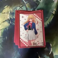 ブシロードスリーブコレクションハイグレード HG 推しの子 ルビー　中古　50枚