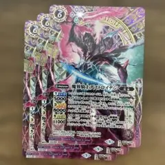 魔界騎士デストロイデン　シークレット　3枚　リミテッドパック