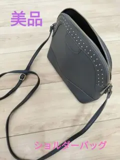 【美品】ショルダーバッグ　ダークグレー