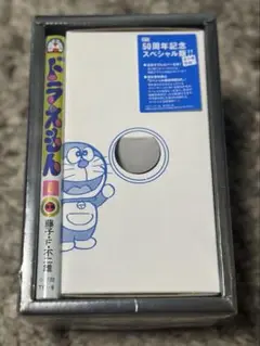 ドラえもん 50周年記念スペシャル版 第6巻