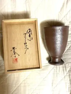 【畝尾典秀】備前焼　徳利　壺　花入　花瓶　一輪挿し 2025年最新】畝尾典秀の人気アイテム - メルカリ