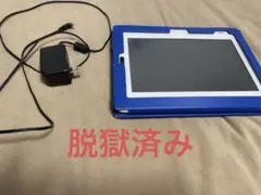 チャレンジパット2