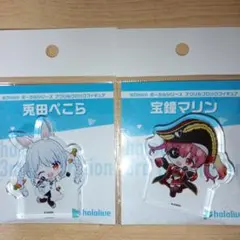 ぺこマリまとめ売り　ぺこら　マリン　もちどる ぺこマリまとめ売り ぺこら マリン もちどる - メルカリ