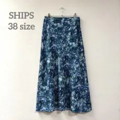 シップス　【38】 フレアロングスカート 青系模様 夏　キレイめ　ブルー　美品