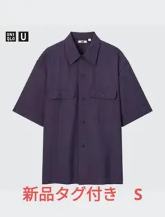 UNIQLO U　オーバーサイズワークシャツ　S