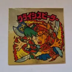 旧ビックリマン　第28弾　悪魔　クライシスピーター