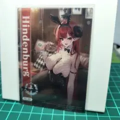 アズールレーン vol.4 トレーディングカードコレクション　ヒンデンブルク