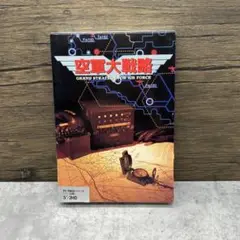 PC-98専用ゲーム　3.5インチ版　大戦略4 Amazon.co.jp: 大戦略IVコンプリートボックス [ダウンロード