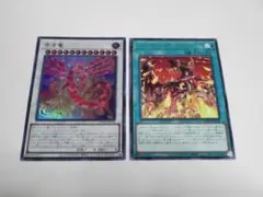 赤き竜　シンクロランブル　c