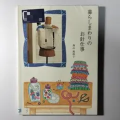 Item thumbnail for item 95454691-65d6-4493-b231-087915ce8c10