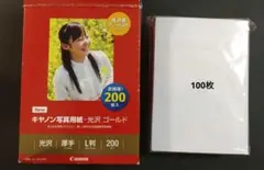 Canon 光沢ゴールド 写真用紙 L判 100枚