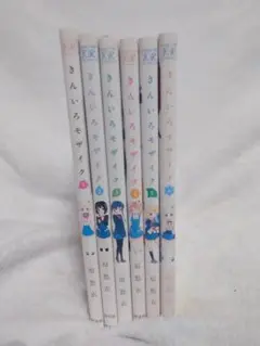 コミック　きんいろモザイク1巻〜6巻