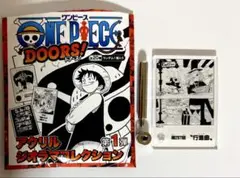 ONE PIECE ワンピースアクリルジオラマコレクション第1弾 DOORS！