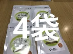 大草原の乳酸菌NSMax 36カプセル✖️4袋　匿名配送