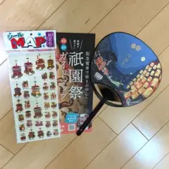 2025年最新】祇園祭 鷹山の人気アイテム - メルカリ