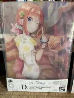 五等分の花嫁アクリルボード中野四葉